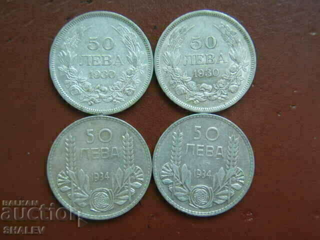 50 BGN 1930 and 1934 Kingdom of Bulgaria (lot 4 pcs) - VF/XF 50 BGN 1930 and 1934 Kingdom of Bulgaria (lot 4 pcs) - VF/XF
