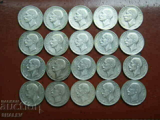 Delivery of 50 BGN 1934 Kingdom of Bulgaria (lot 20 pieces) - VF/XF Delivery of 50 BGN 1934 Kingdom of Bulgaria (lot 20 pieces) - VF/XF