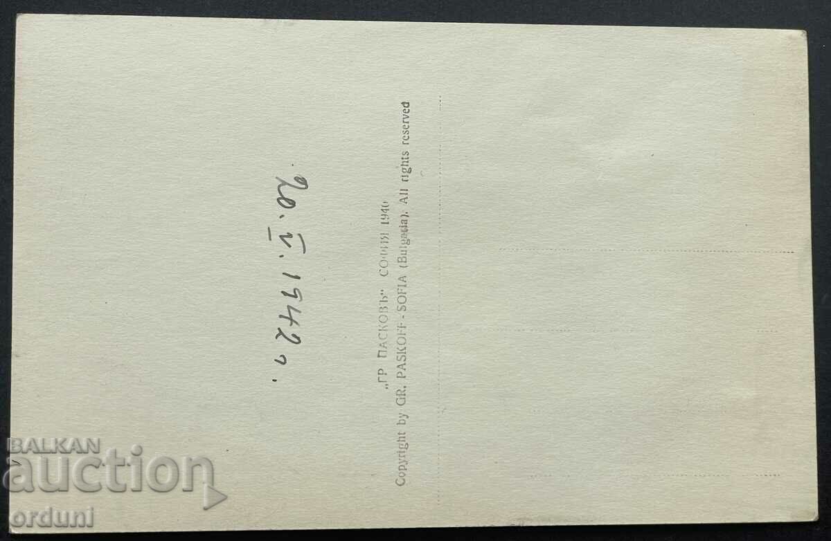 3362 Kingdom of Bulgaria Silistra market 1942 Paskov with price 30.00 BGN | € 15.34 3362 Kingdom of Bulgaria Silistra market 1942 Paskov with price 30.00 BGN | € 15.34