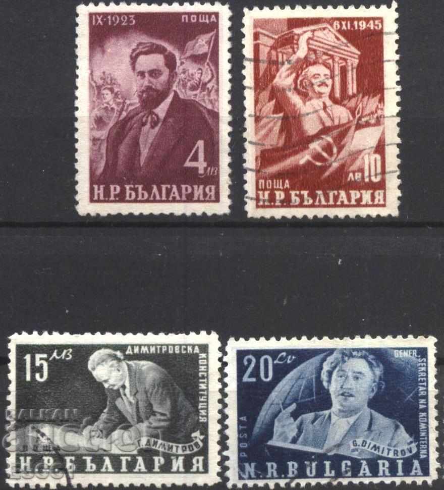 Επώνυμες μάρκες Georgi Dimitrov 1950 από τη Βουλγαρία