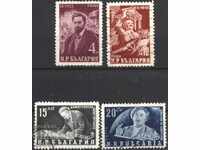 Клеймовани марки Георги Димитров 1950  от  България
