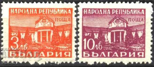 Mărci pure Regular - Băi minerale Bankya 1948 din Bulgaria