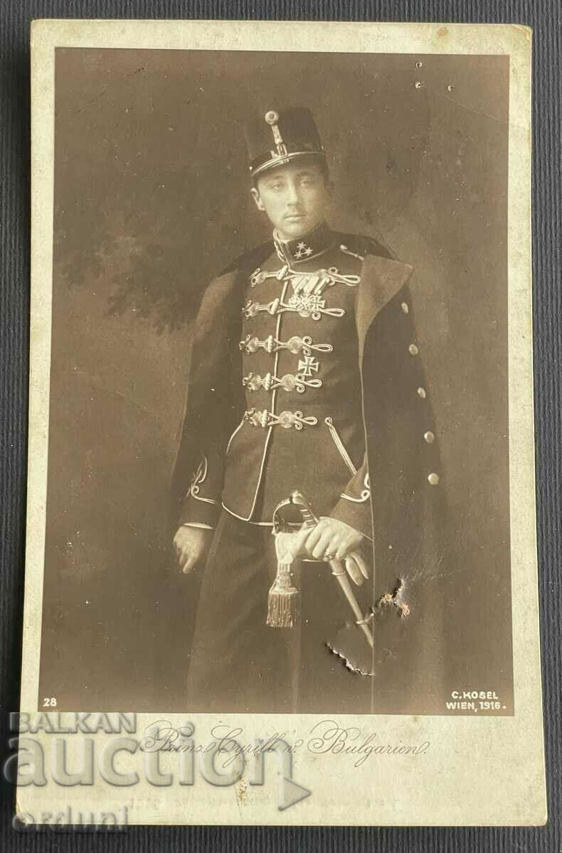 3367 Βασίλειο της Βουλγαρίας Πρίγκιπας Κύριλλος της Πρεσλάβας 1918 PSV