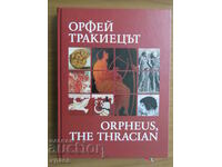 ORPHEUS THE THRACIAN - VALERIA FALL - NEW
