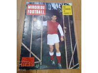 Футболно списание Miroir 1961 Франция - България Пеле Сантос