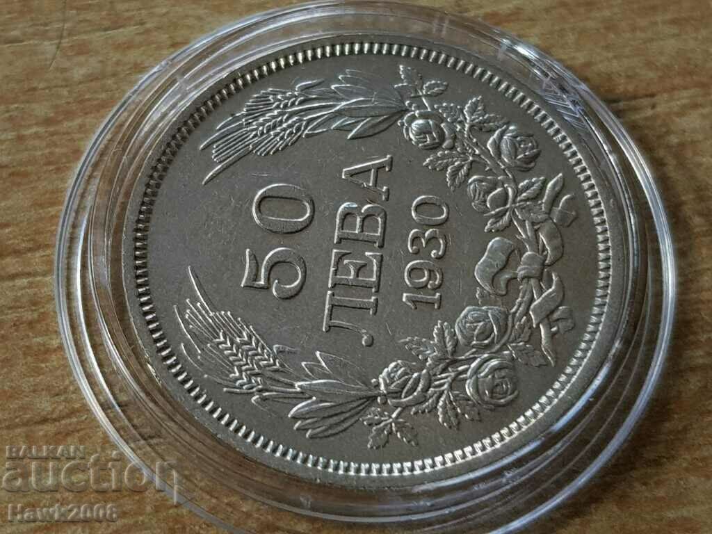 50 λέβα 1930 Βουλγαρία Σφραγίδα ΒΑΘΜΟΥ και ΣΥΛΛΟΓΗΣ με τιμή € 56.24 | 110.00 BGN 50 λέβα 1930 Βουλγαρία Σφραγίδα ΒΑΘΜΟΥ και ΣΥΛΛΟΓΗΣ με τιμή € 56.24 | 110.00 BGN