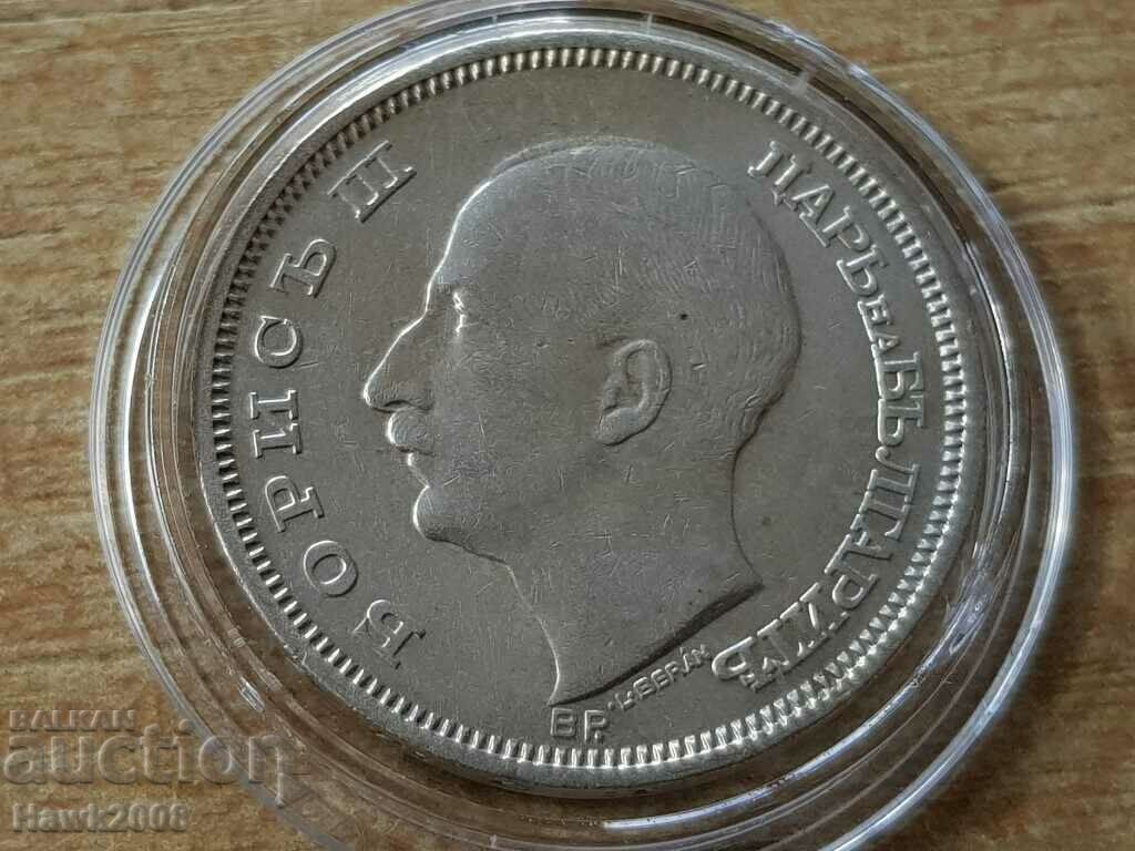 50 лева 1930 България ЩЕМПЕЛ за ГРЕЙД и КОЛЕКЦИЯ - 5 50 лева 1930 България ЩЕМПЕЛ за ГРЕЙД и КОЛЕКЦИЯ - 5