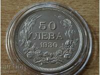 50 BGN 1930 TIMBĂ Bulgaria pentru CLASA WHISKY și COLECȚIE