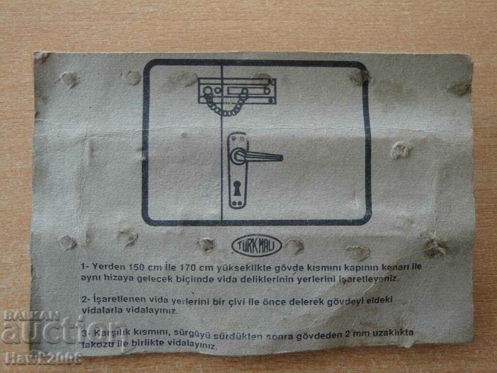 Lanț nou de blocare a ușii - 5