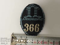 Alexander I Old School Badge Rare Number