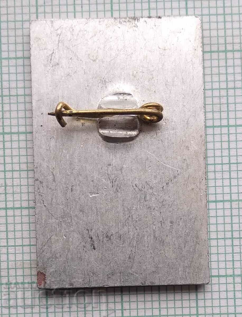 Auction 12668 Konstantin Kiril the philosopher - harmonious development program Auction 12668 Konstantin Kiril the philosopher - harmonious development program