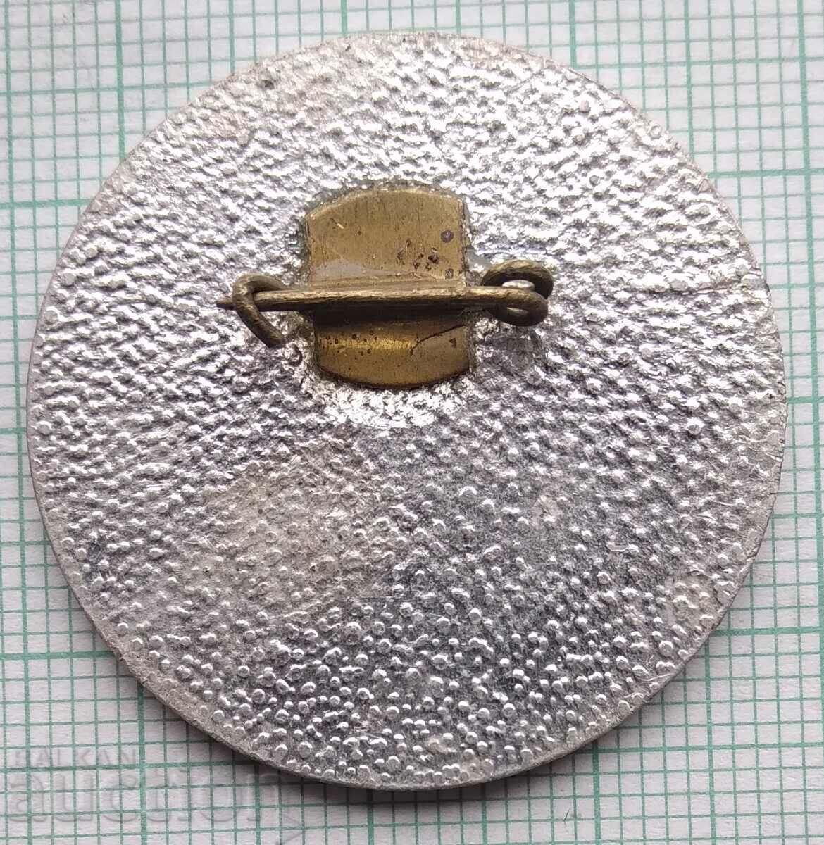 12669 - 25 ετών Βουλγαρικό Εμπορικό και Βιομηχανικό Επιμελητήριο με τιμή 4.00 BGN | € 2.05 12669 - 25 ετών Βουλγαρικό Εμπορικό και Βιομηχανικό Επιμελητήριο με τιμή 4.00 BGN | € 2.05