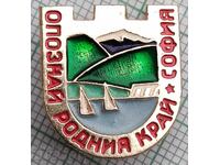 12672 Badge - Get to know the native region of Sofia