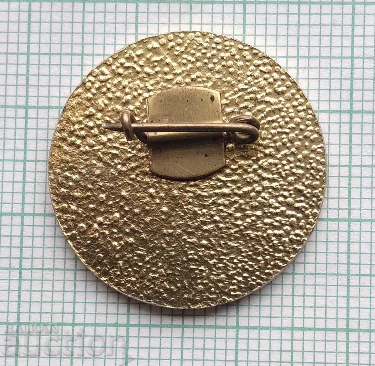 12676 - 70 years Trade and service workers trade union with price 2.00 BGN | € 1.02 12676 - 70 years Trade and service workers trade union with price 2.00 BGN | € 1.02