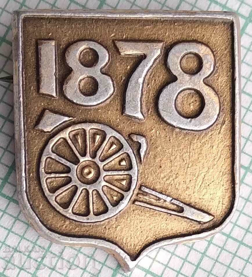 12680 Badge - Russian Turkish War 1878.