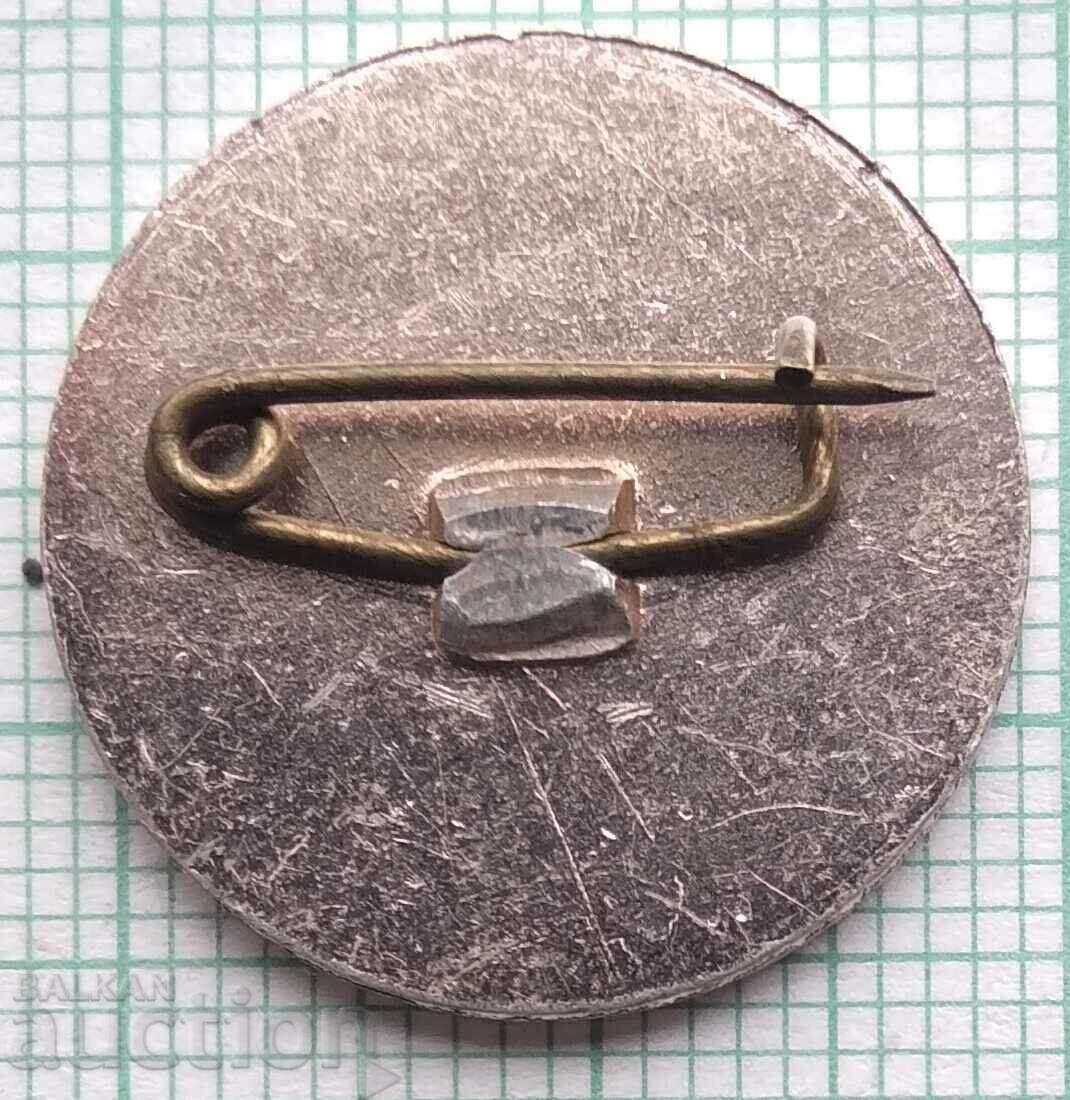 12689 Badge - Member of a model unit collective with price 3.00 BGN | € 1.53 12689 Badge - Member of a model unit collective with price 3.00 BGN | € 1.53