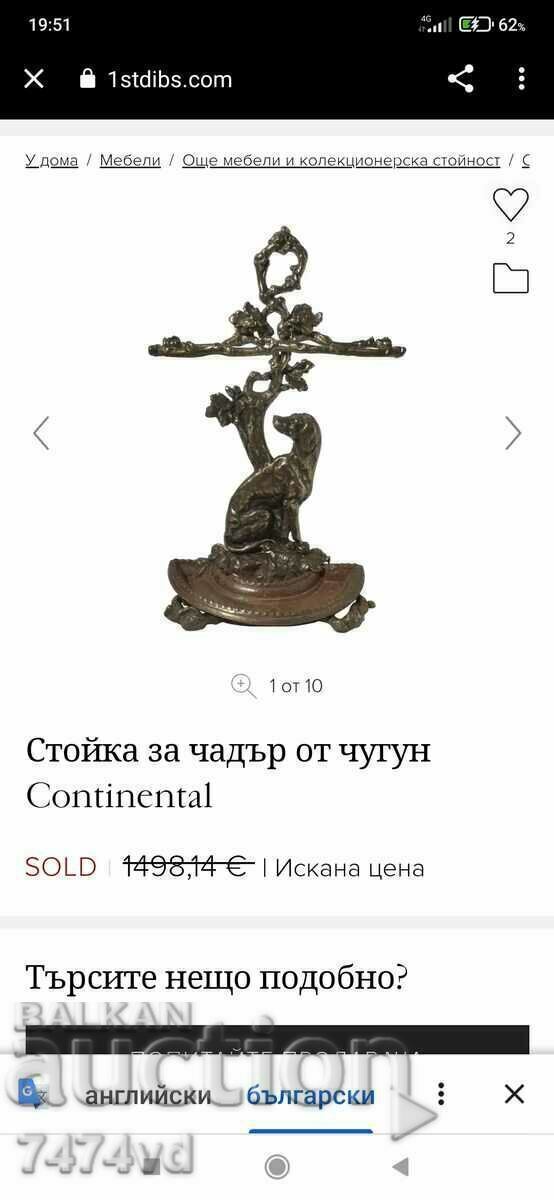 VICTORIAN SOLID CAST IRON UMBRELLA STAND - HOUNDHOUND - 7 VICTORIAN SOLID CAST IRON UMBRELLA STAND - HOUNDHOUND - 7