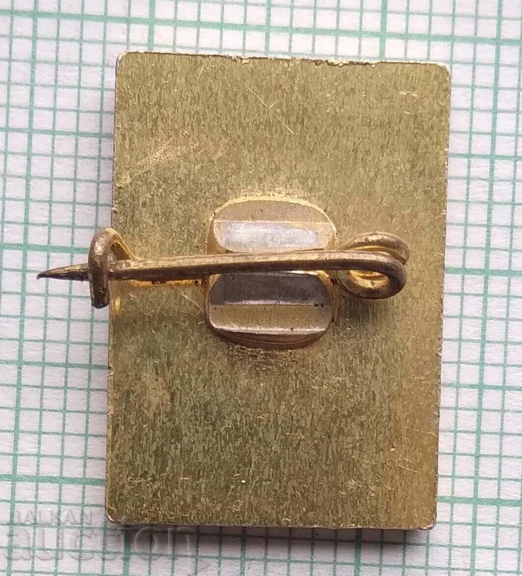 Σήμα 12692 - 100 χρόνια από τη γέννηση του Γκεόργκι Ντιμιτρόφ με τιμή 1.00 BGN | € 0.51 Σήμα 12692 - 100 χρόνια από τη γέννηση του Γκεόργκι Ντιμιτρόφ με τιμή 1.00 BGN | € 0.51