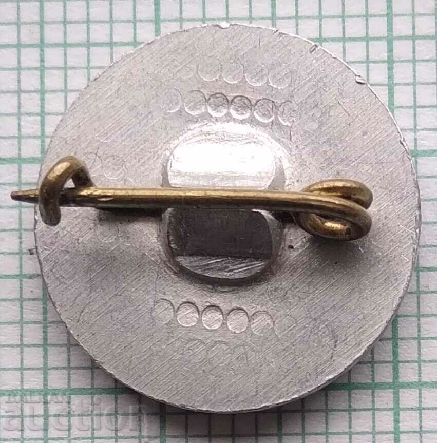 12695 Badge - Nayden Gerov with price 3.00 BGN | € 1.53 12695 Badge - Nayden Gerov with price 3.00 BGN | € 1.53