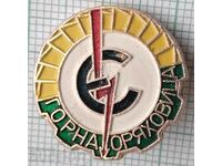 12702 Badge - Electricity supply Gorna Oryahovitsa