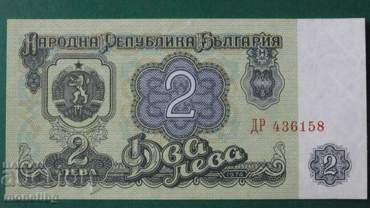 Bulgaria 1974 - BGN 2 (six digits)