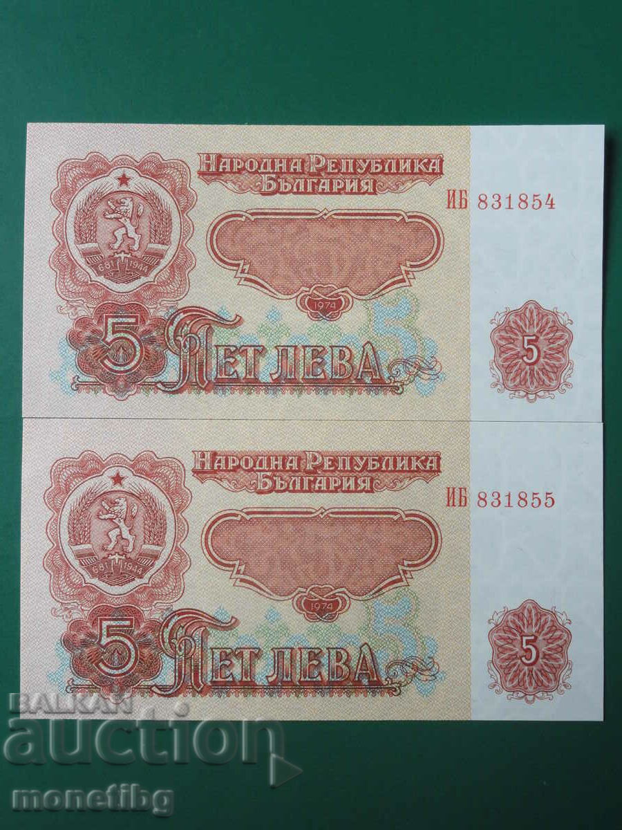 Bulgaria 1974 - BGN 5 (six digits) 2 pieces (consecutive) UNC - 5 Bulgaria 1974 - BGN 5 (six digits) 2 pieces (consecutive) UNC - 5