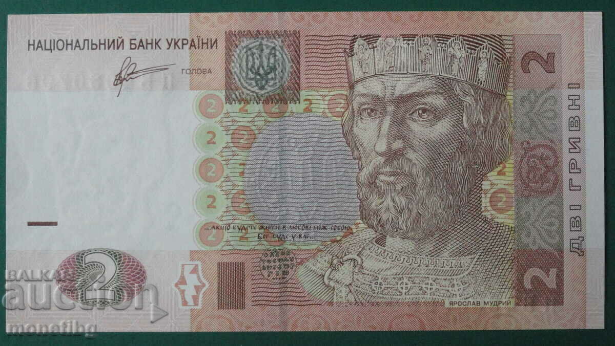 Ukraine 2011 - 2 UNC bracelets Ukraine 2011 - 2 UNC bracelets