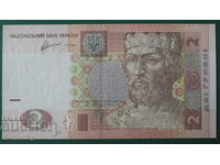 Ucraina 2011 - 2 bratari UNC