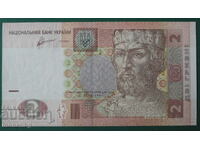 Ukraine 2011 - 2 UNC bracelets