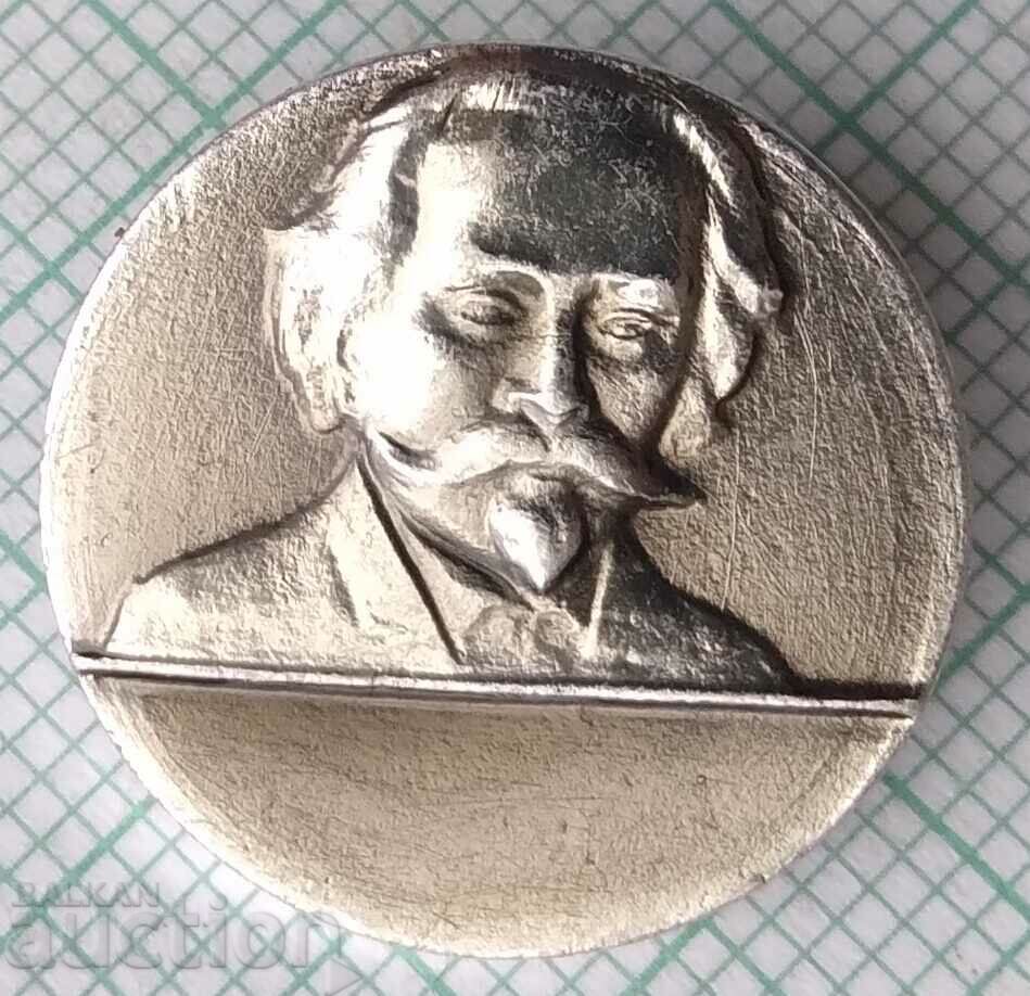 12707 Badge - Georgi Kirkov with price 1.00 BGN | € 0.51 12707 Badge - Georgi Kirkov with price 1.00 BGN | € 0.51