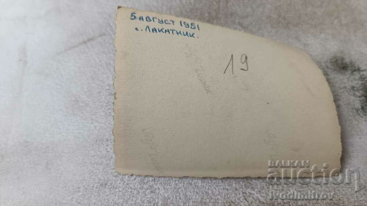 Ms. Lakatnik Young men and women on stones in the river Iskar 1951 with price 2.45 BGN | € 1.25 Ms. Lakatnik Young men and women on stones in the river Iskar 1951 with price 2.45 BGN | € 1.25