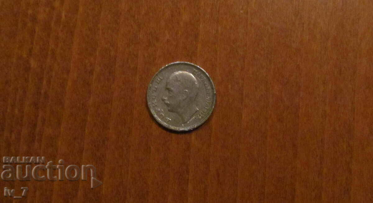 20 leva 1940 year with price 1.99 BGN | € 1.02 20 leva 1940 year with price 1.99 BGN | € 1.02