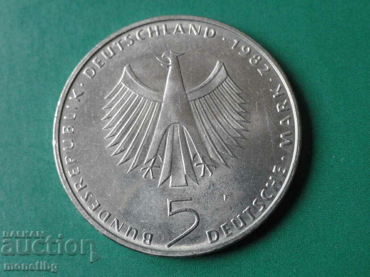 Γερμανία 1982 - 5 μάρκα "10η Επέτειος της Διάσκεψης του ΟΗΕ" (μ) - 6