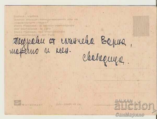 Card Bulgaria Varna Golden Sands House of Journalists 3 * with price 0.90 BGN | € 0.46 Card Bulgaria Varna Golden Sands House of Journalists 3 * with price 0.90 BGN | € 0.46