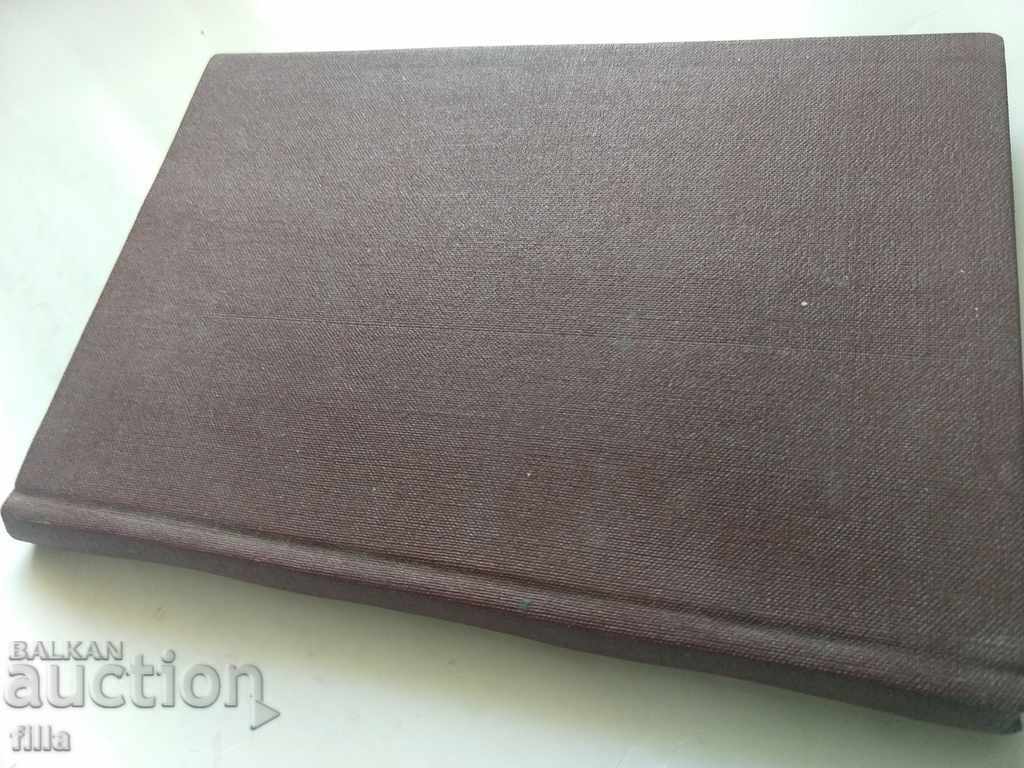 Delivery of 1936 Zmey Goryanin - Prince Ivan Kulin Delivery of 1936 Zmey Goryanin - Prince Ivan Kulin