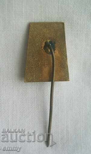 Tourism Badge - "Know Your Homeland". Enamel with price 2.35 BGN | € 1.20