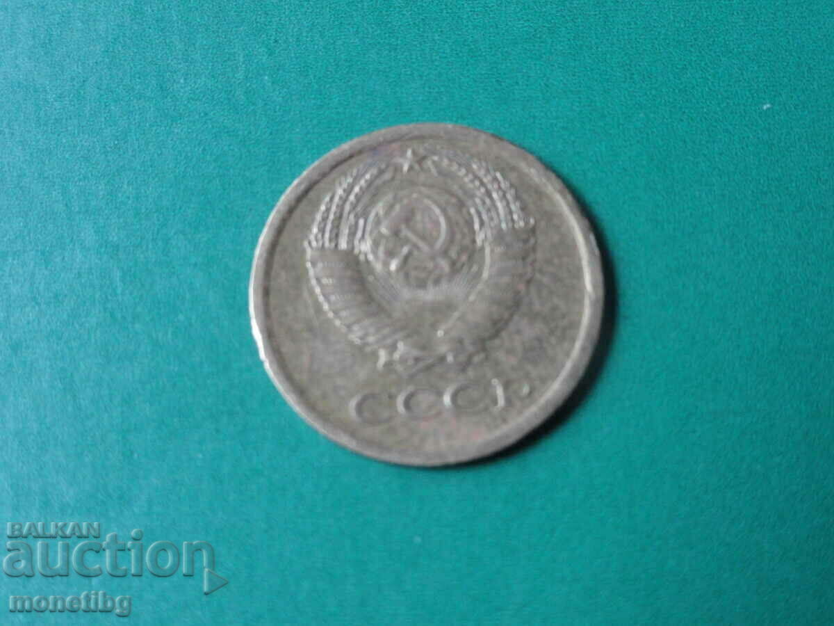 Rusia (URSS) 1966 - 1 copeic cu preț 3.00 BGN | € 1.53 Rusia (URSS) 1966 - 1 copeic cu preț 3.00 BGN | € 1.53