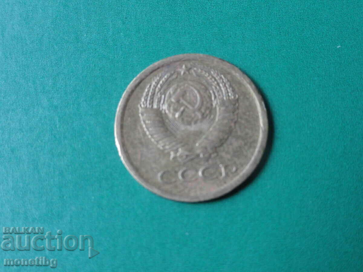 Livrarea Rusia (URSS) 1966 - 1 copeic Livrarea Rusia (URSS) 1966 - 1 copeic