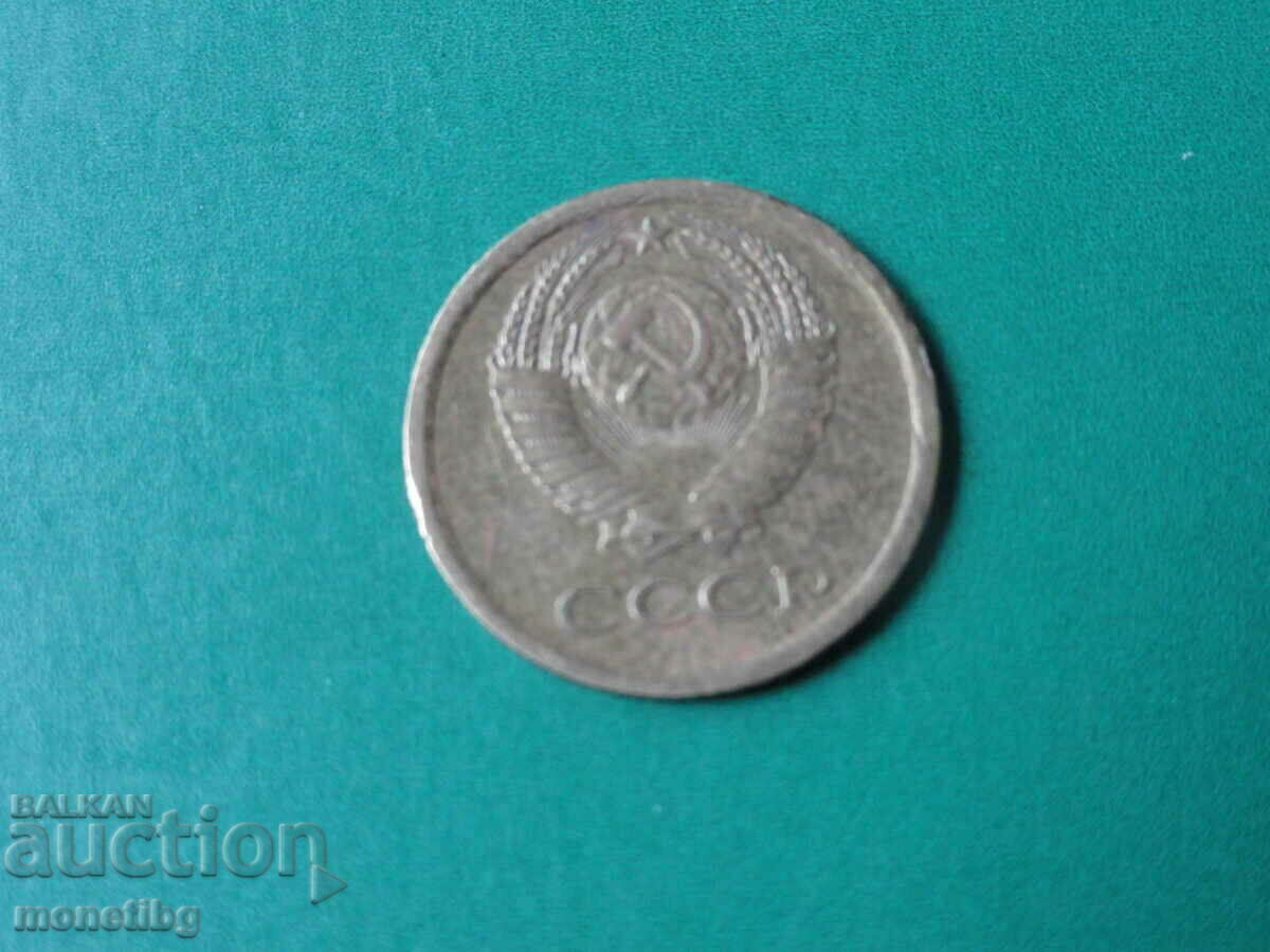 Rusia (URSS) 1966 - 1 copeic - 6 Rusia (URSS) 1966 - 1 copeic - 6
