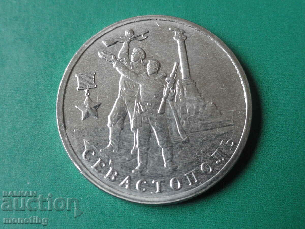 Russia 2017 - 2 rubles "Sevastopol" Russia 2017 - 2 rubles "Sevastopol"