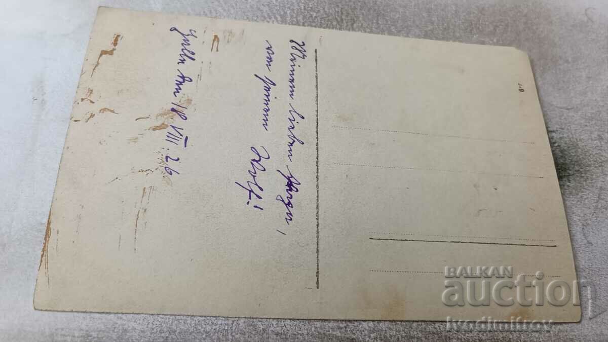 Photo Young men and women with white cloths on their heads 1926 with price 2.35 BGN | € 1.20 Photo Young men and women with white cloths on their heads 1926 with price 2.35 BGN | € 1.20