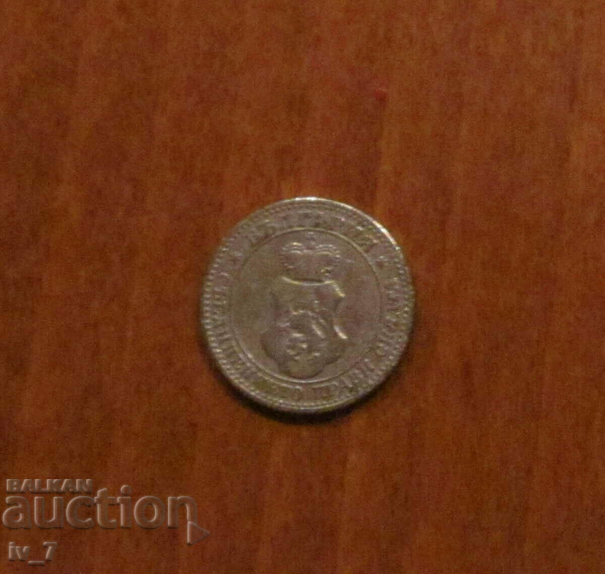 5 σεντς 1906 με τιμή 2.99 BGN | € 1.53 5 σεντς 1906 με τιμή 2.99 BGN | € 1.53