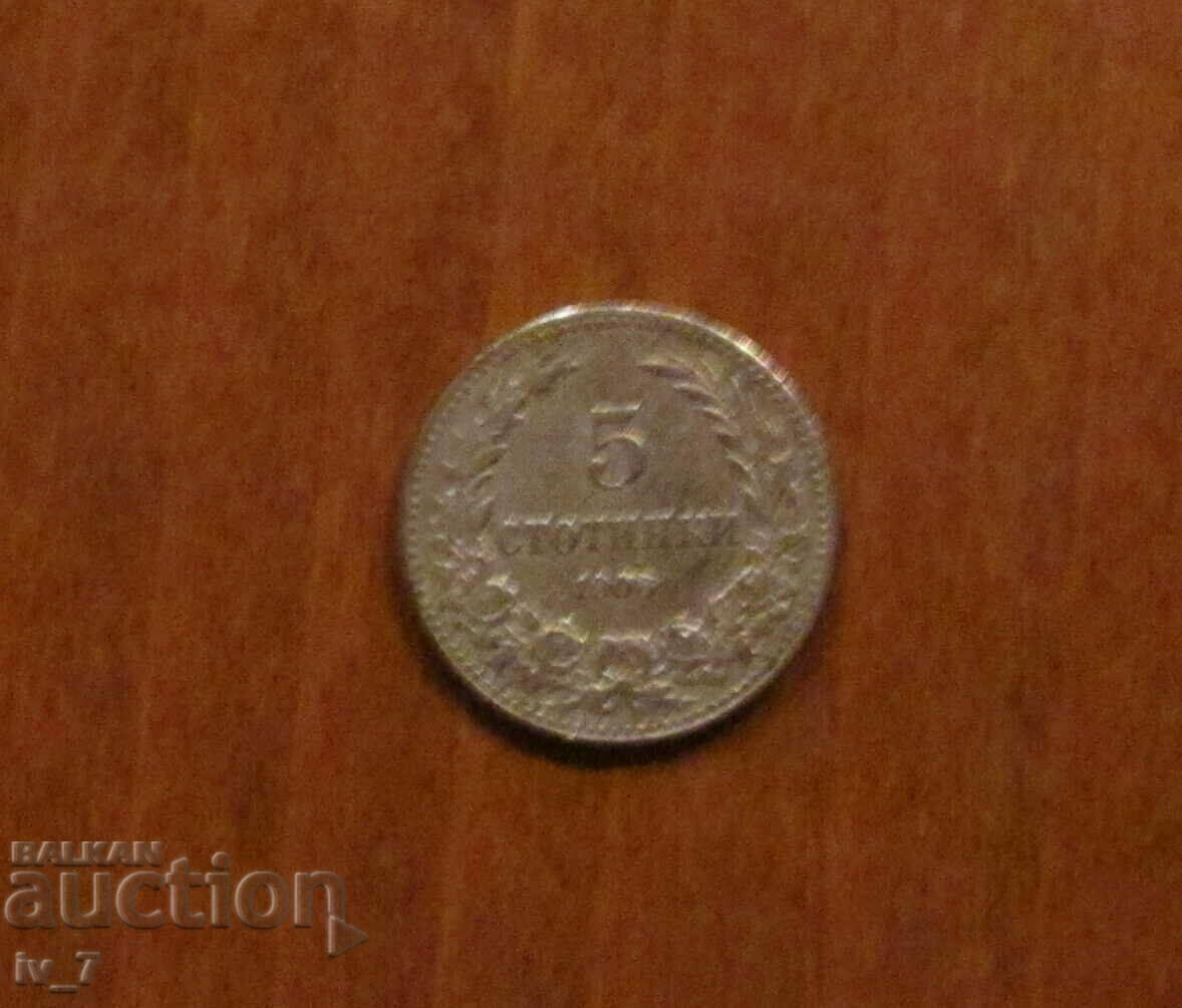 5 CENTI 1906 5 CENTI 1906