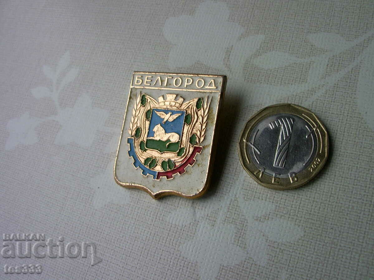 Belgorod badge