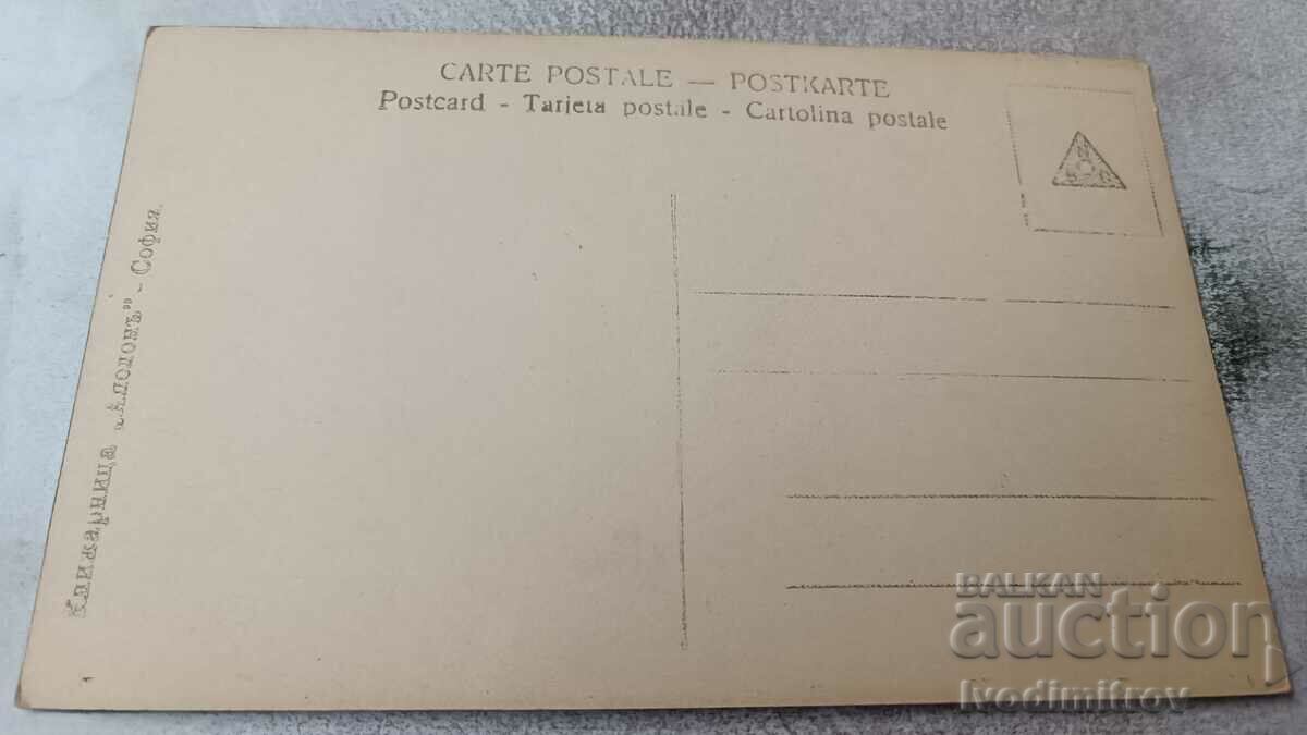 Καρτ ποστάλ W. Menzler Παιδιά γειτόνων με τιμή 1.45 BGN | € 0.74 Καρτ ποστάλ W. Menzler Παιδιά γειτόνων με τιμή 1.45 BGN | € 0.74