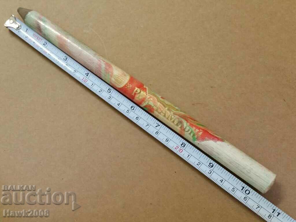A huge and uniquely large wooden Russian pencil with price 12.00 BGN | € 6.14 A huge and uniquely large wooden Russian pencil with price 12.00 BGN | € 6.14