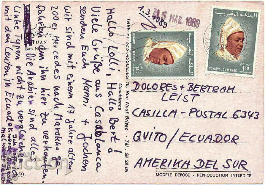 Morocco - Tetouan - market by city gate - 1989 with price 0.90 BGN | € 0.46