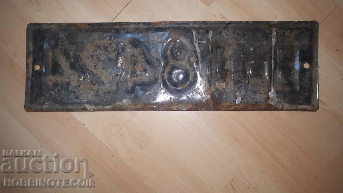 VEHICLE REGISTRATION NUMBER BLACK PLATE - Vr A 84 24 with price 14.99 BGN | € 7.66 VEHICLE REGISTRATION NUMBER BLACK PLATE - Vr A 84 24 with price 14.99 BGN | € 7.66