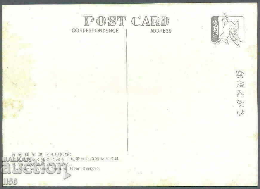 PK - Japan 01 - lot 15 pcs. - 5 PK - Japan 01 - lot 15 pcs. - 5