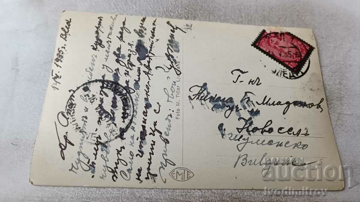 Postcard Bled 1935 with price 2.45 BGN | € 1.25 Postcard Bled 1935 with price 2.45 BGN | € 1.25